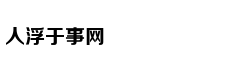 杨洋：快乐才能使人像阳光